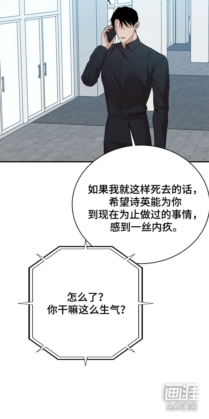 第21话22
