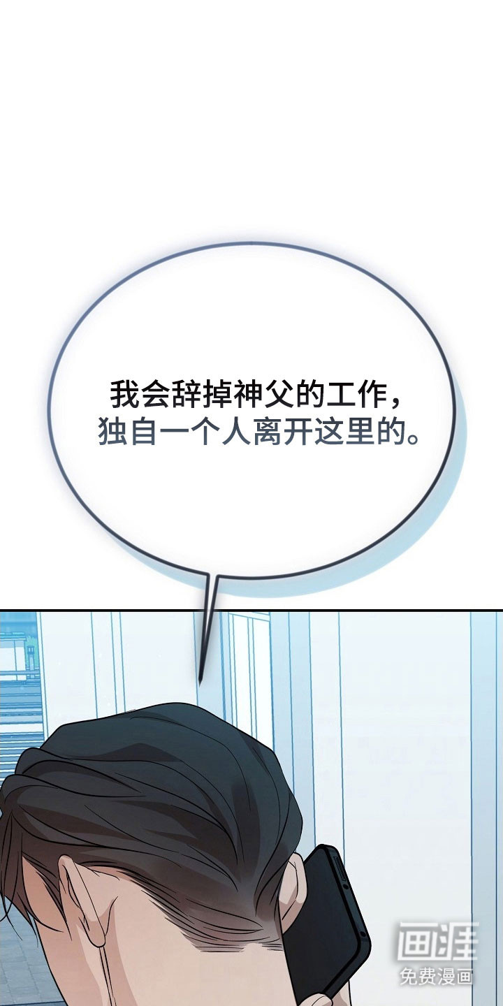 第21话19