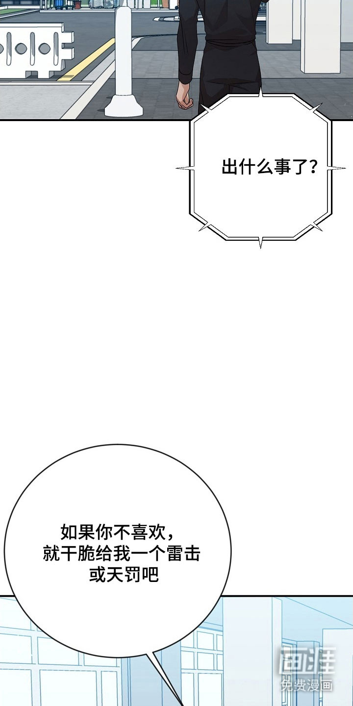 第21话21