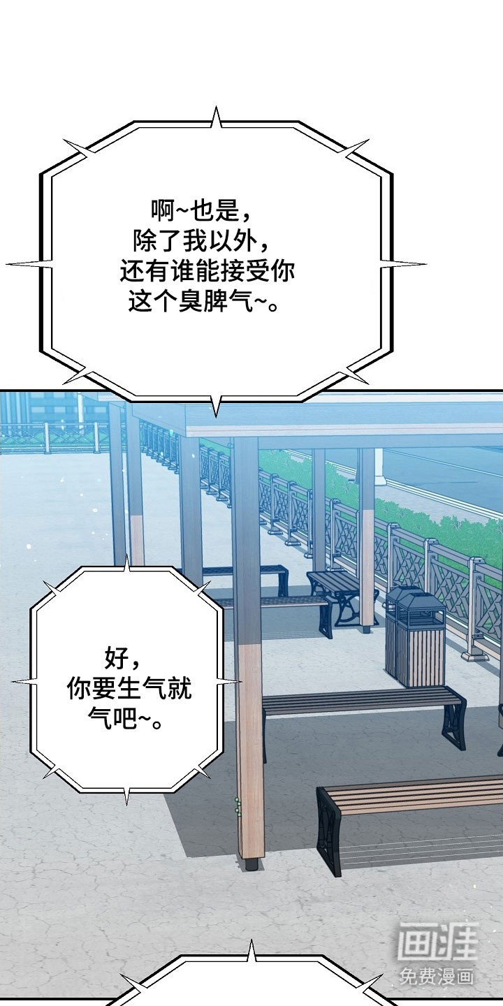 第21话23