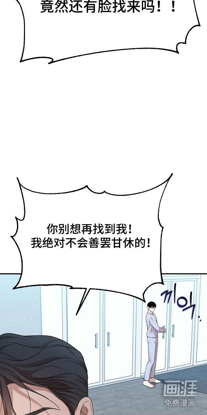 第21话28