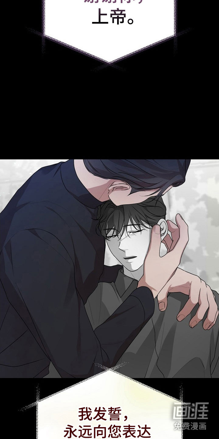 第21话3