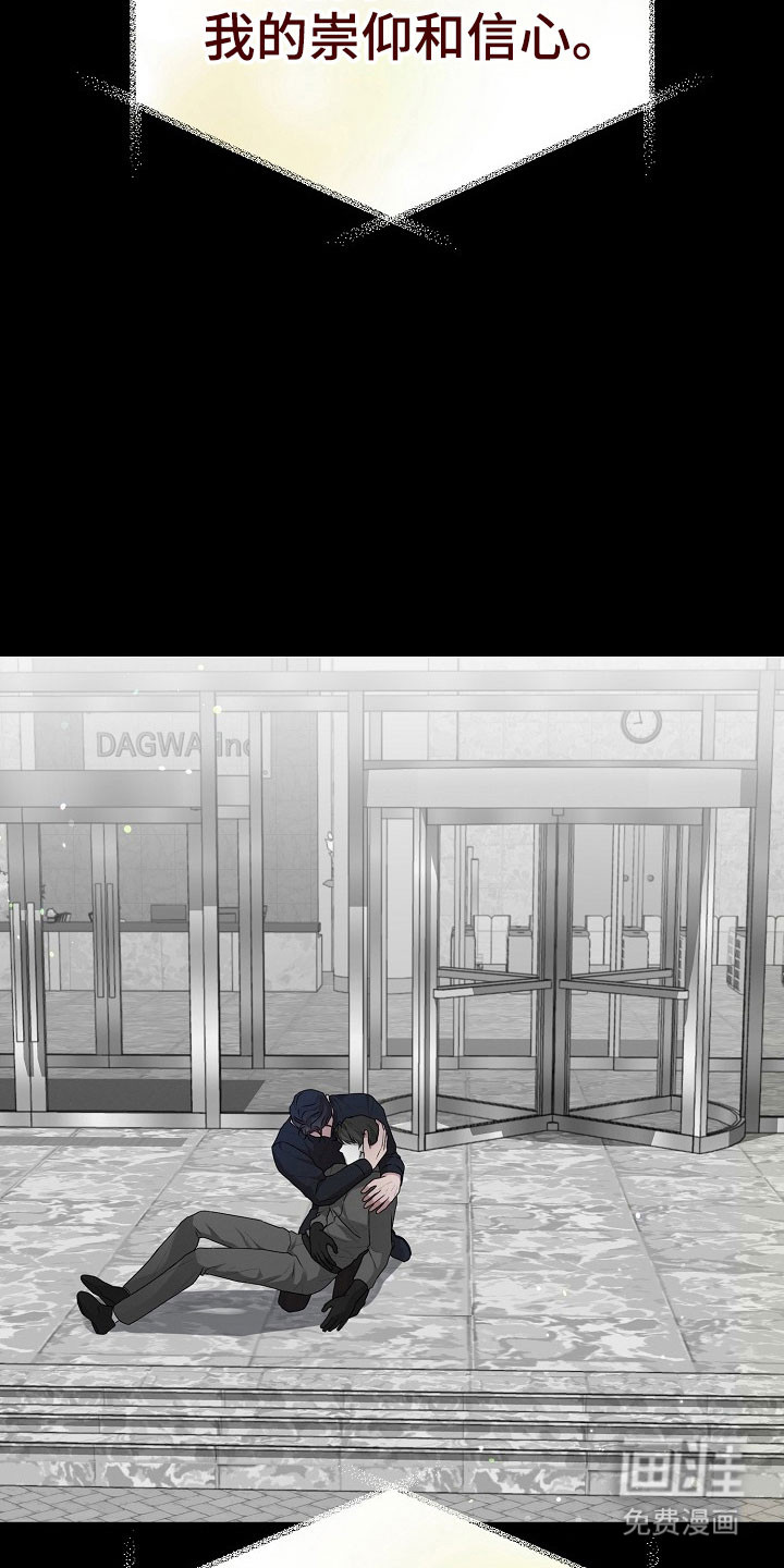 第21话4