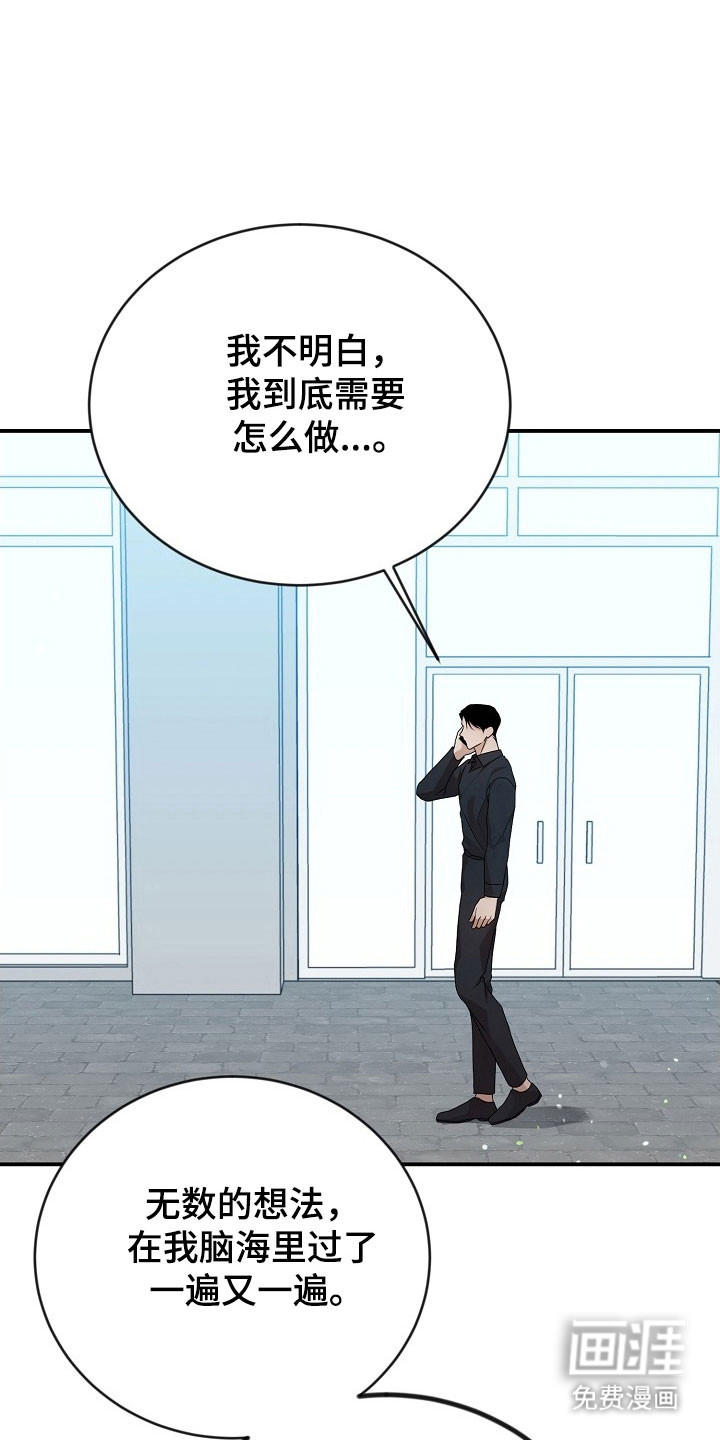 第21话17