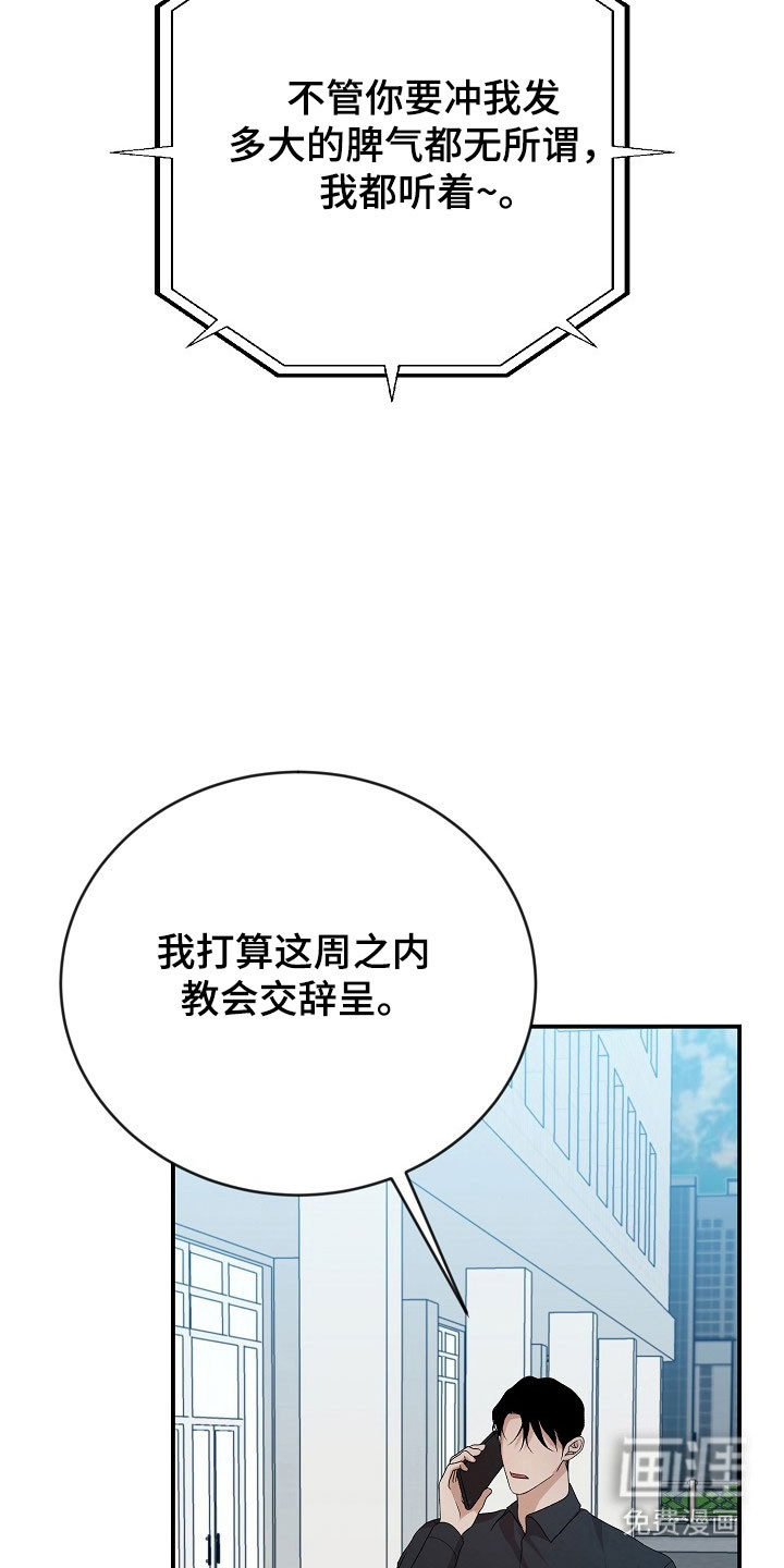 第21话24