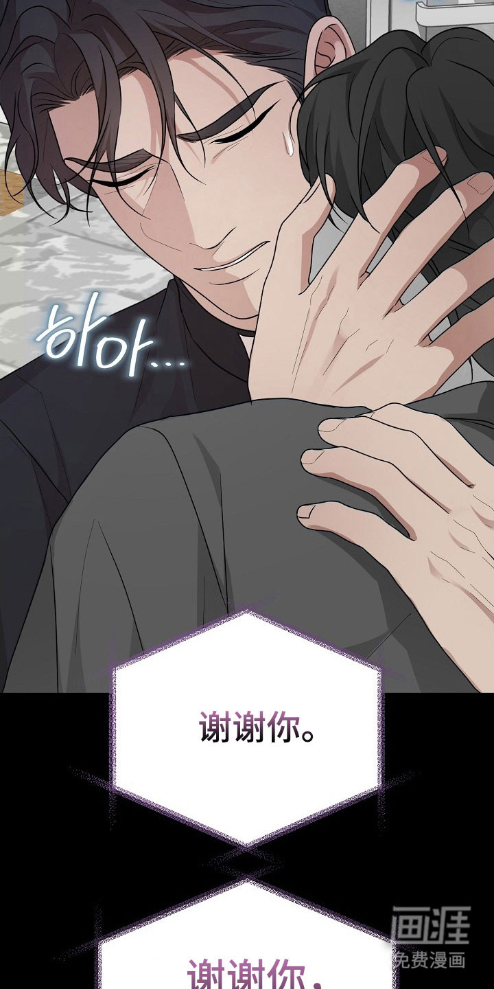 第21话2