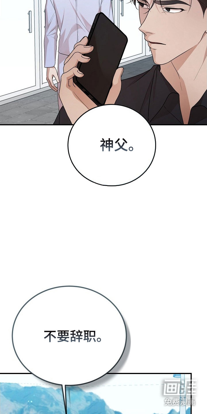 第21话31