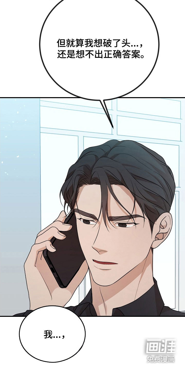 第21话18