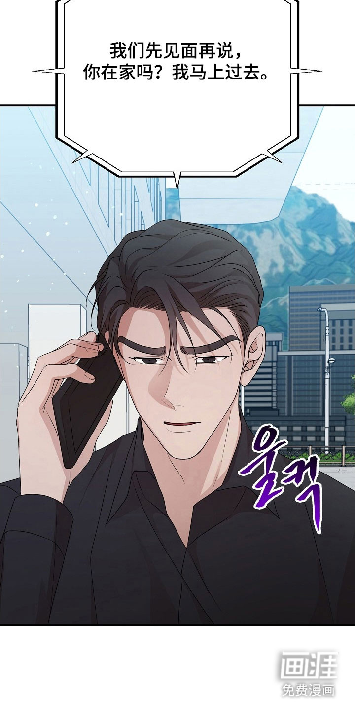 第21话26