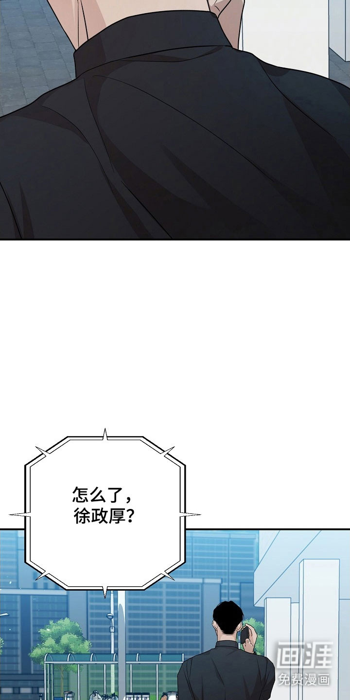 第21话20