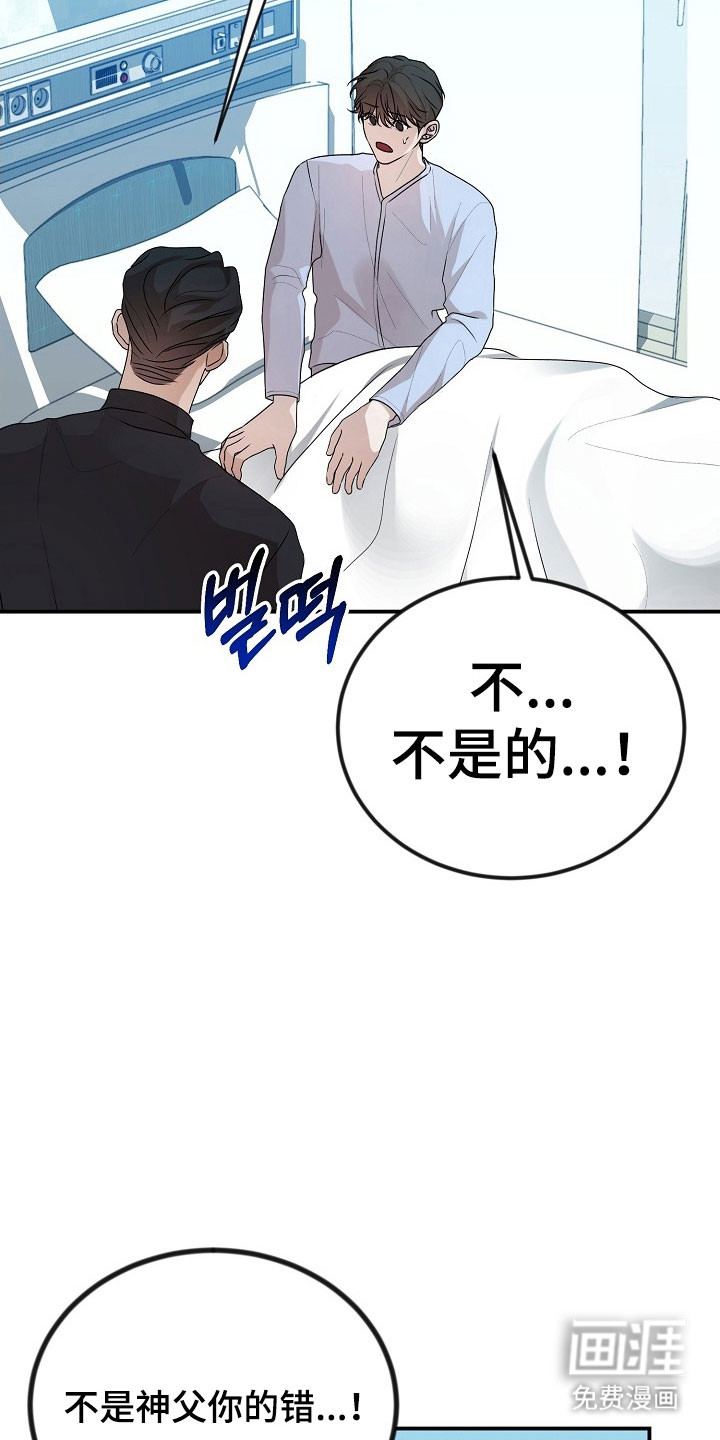 第21话12