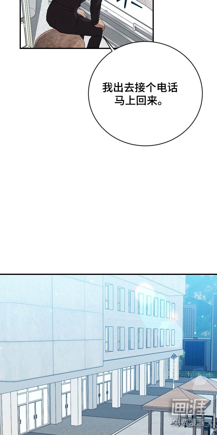 第21话15