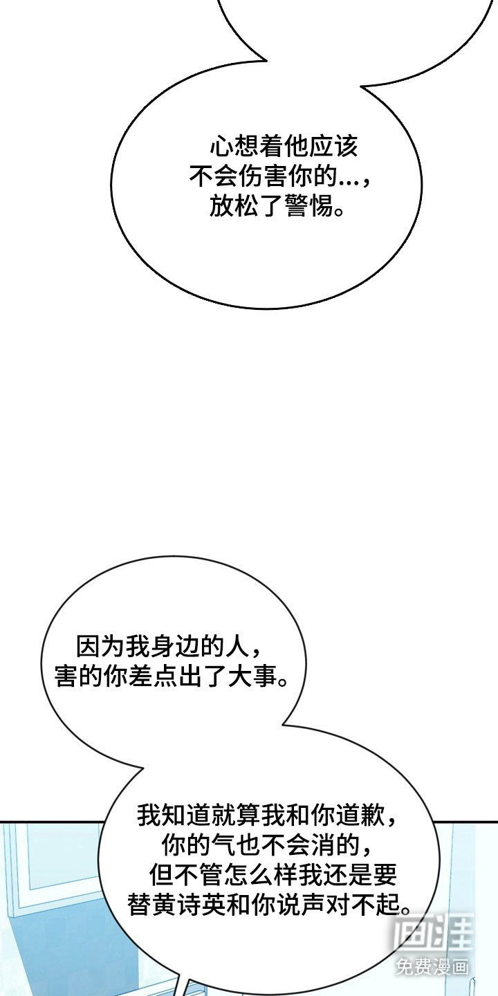 第21话11