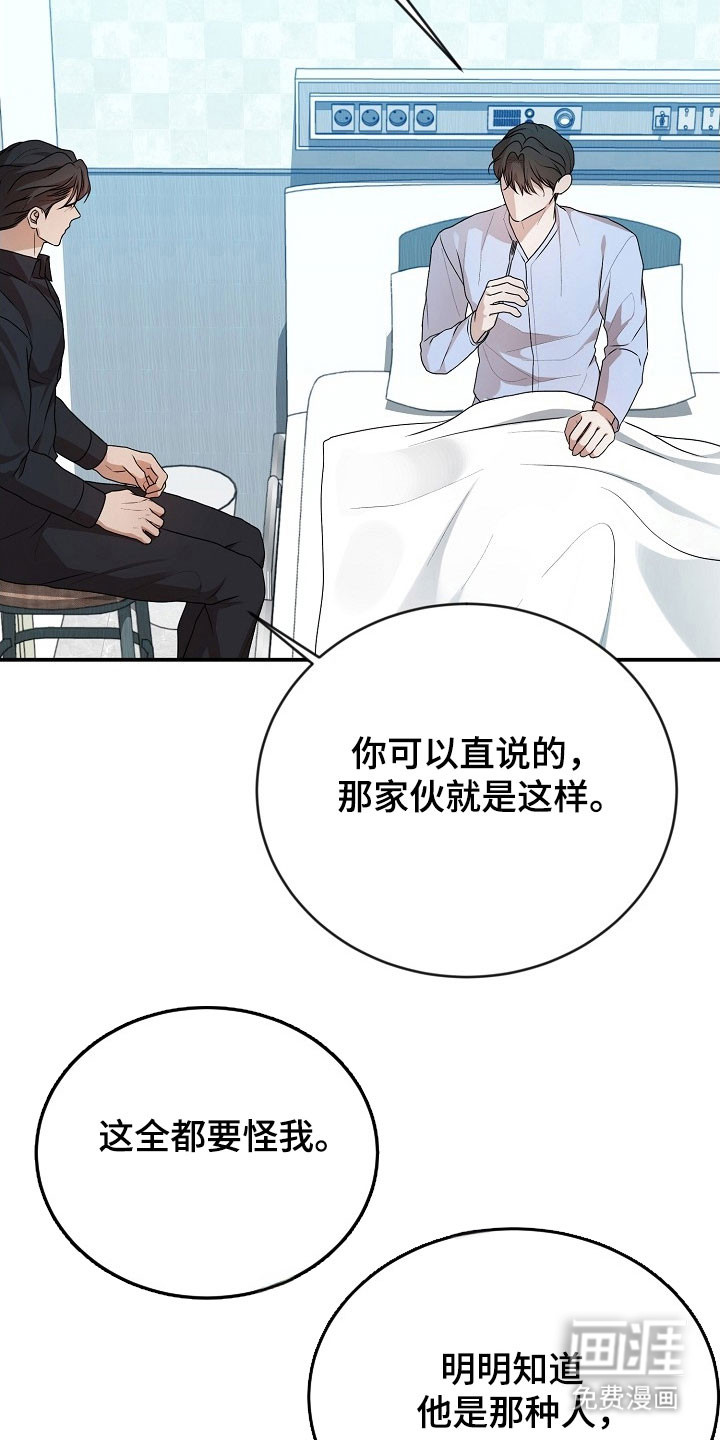 第21话10