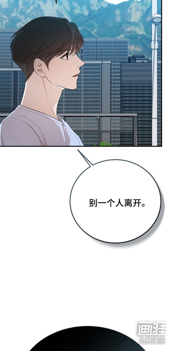 第21话32