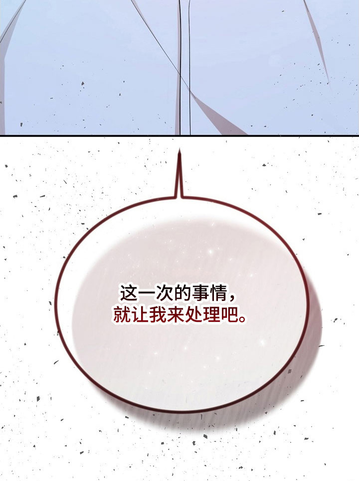 第21话35
