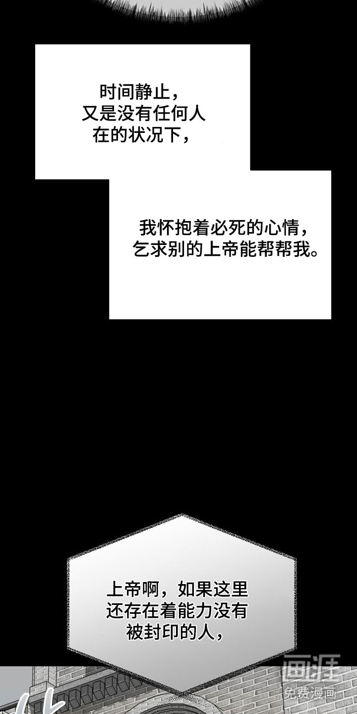 第20话5
