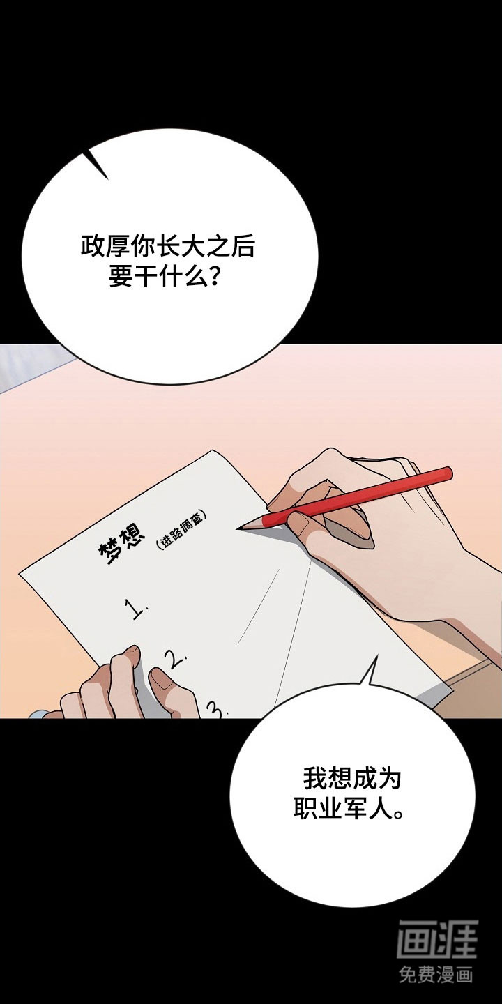 第20话16