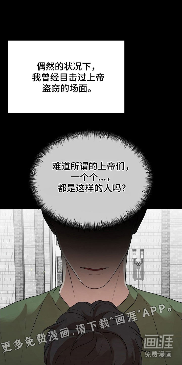 第20话2