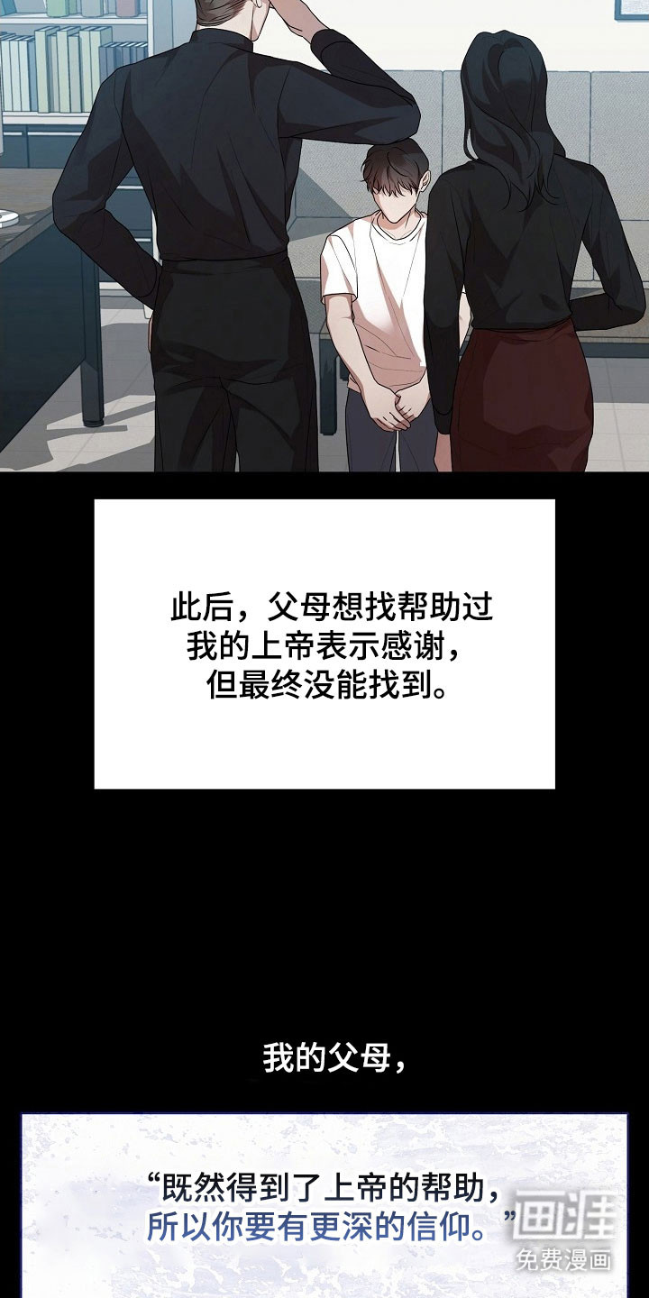 第20话13