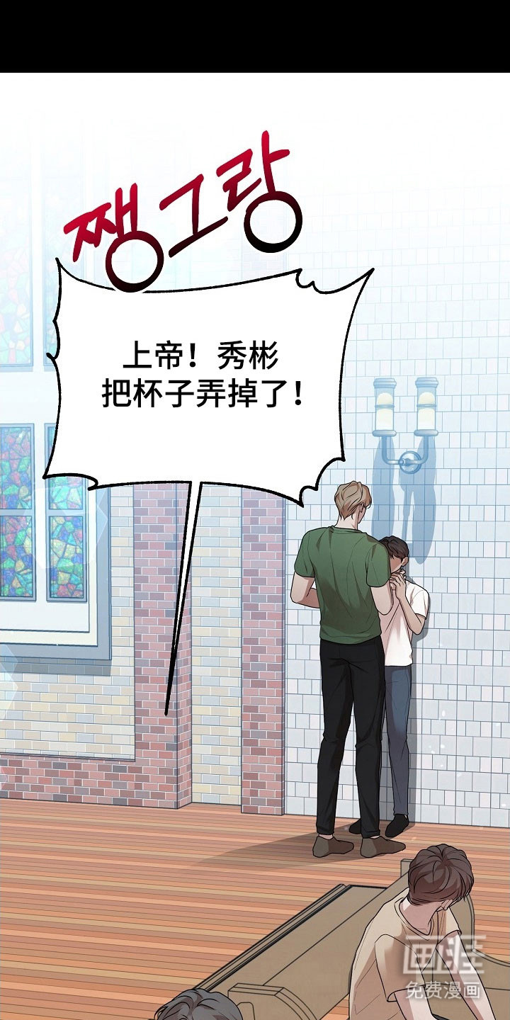 第20话9