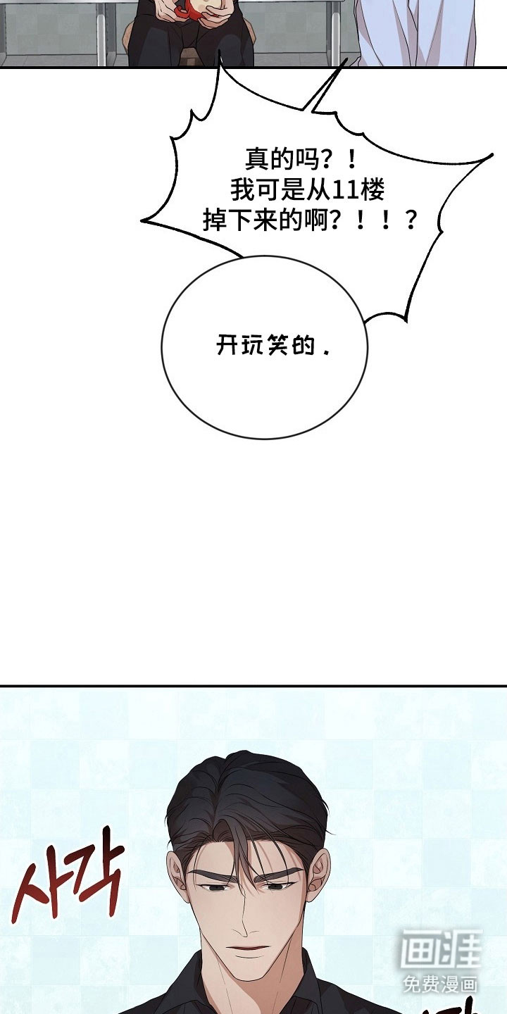 第20话25