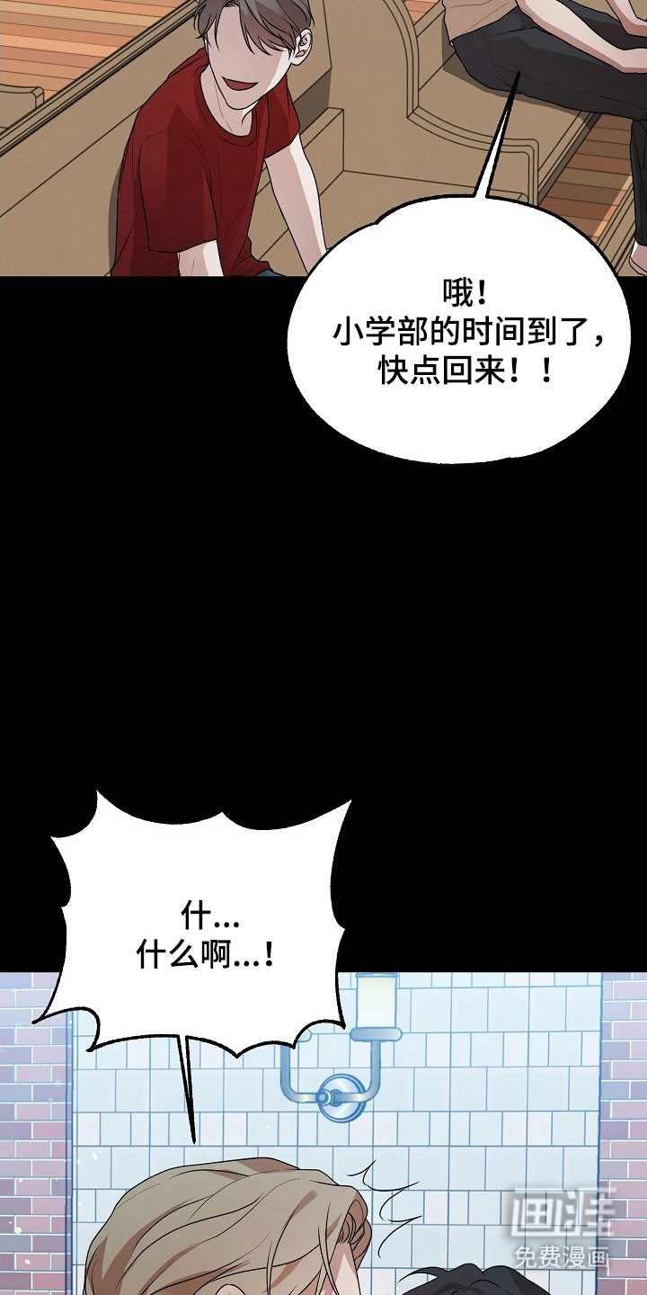 第20话10