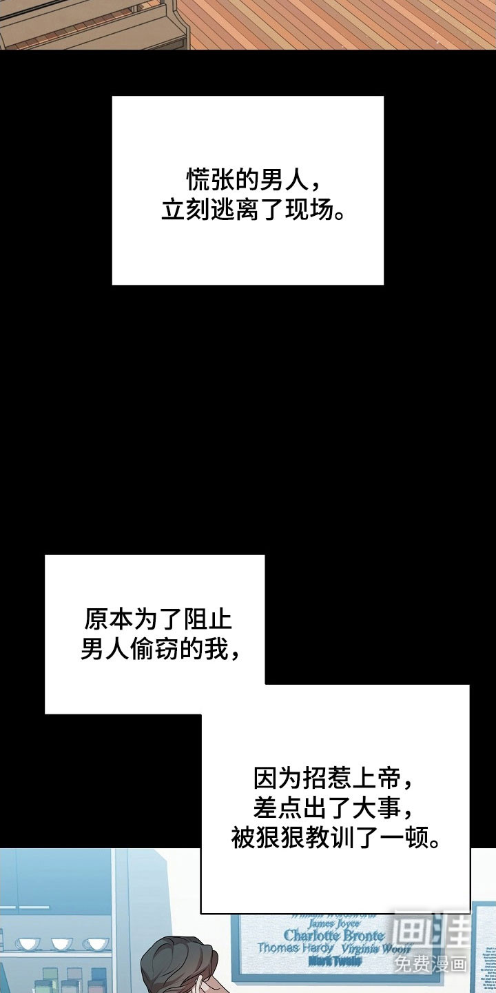 第20话12