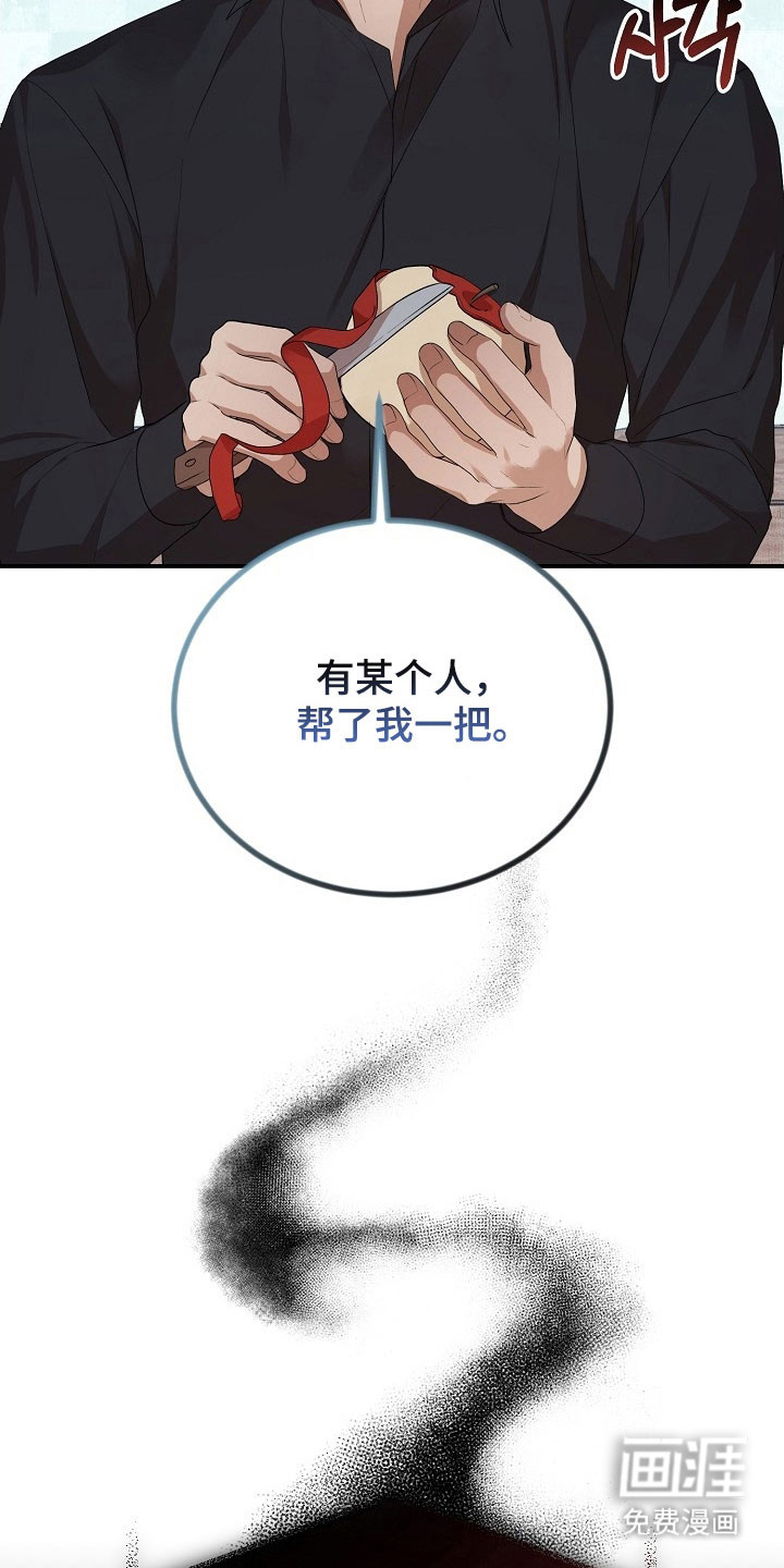 第20话26
