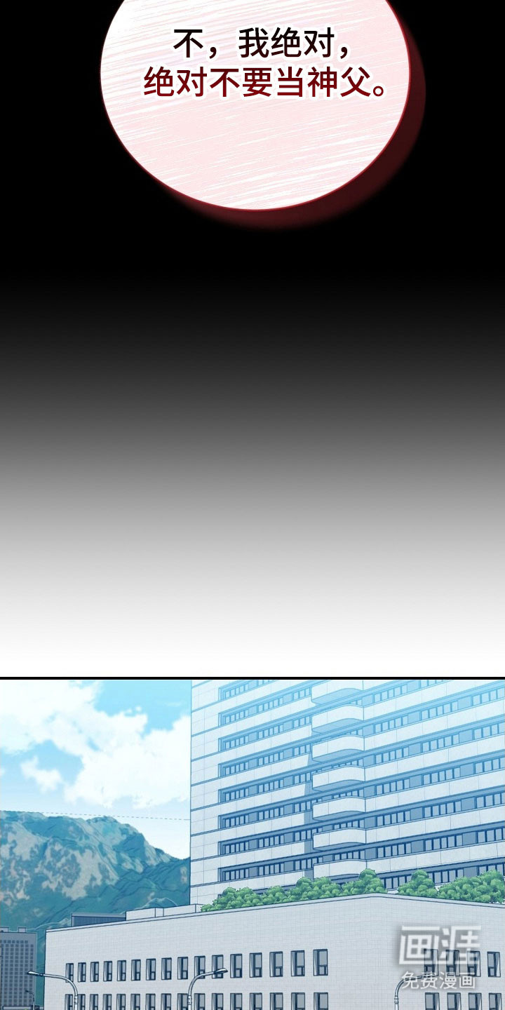 第20话18