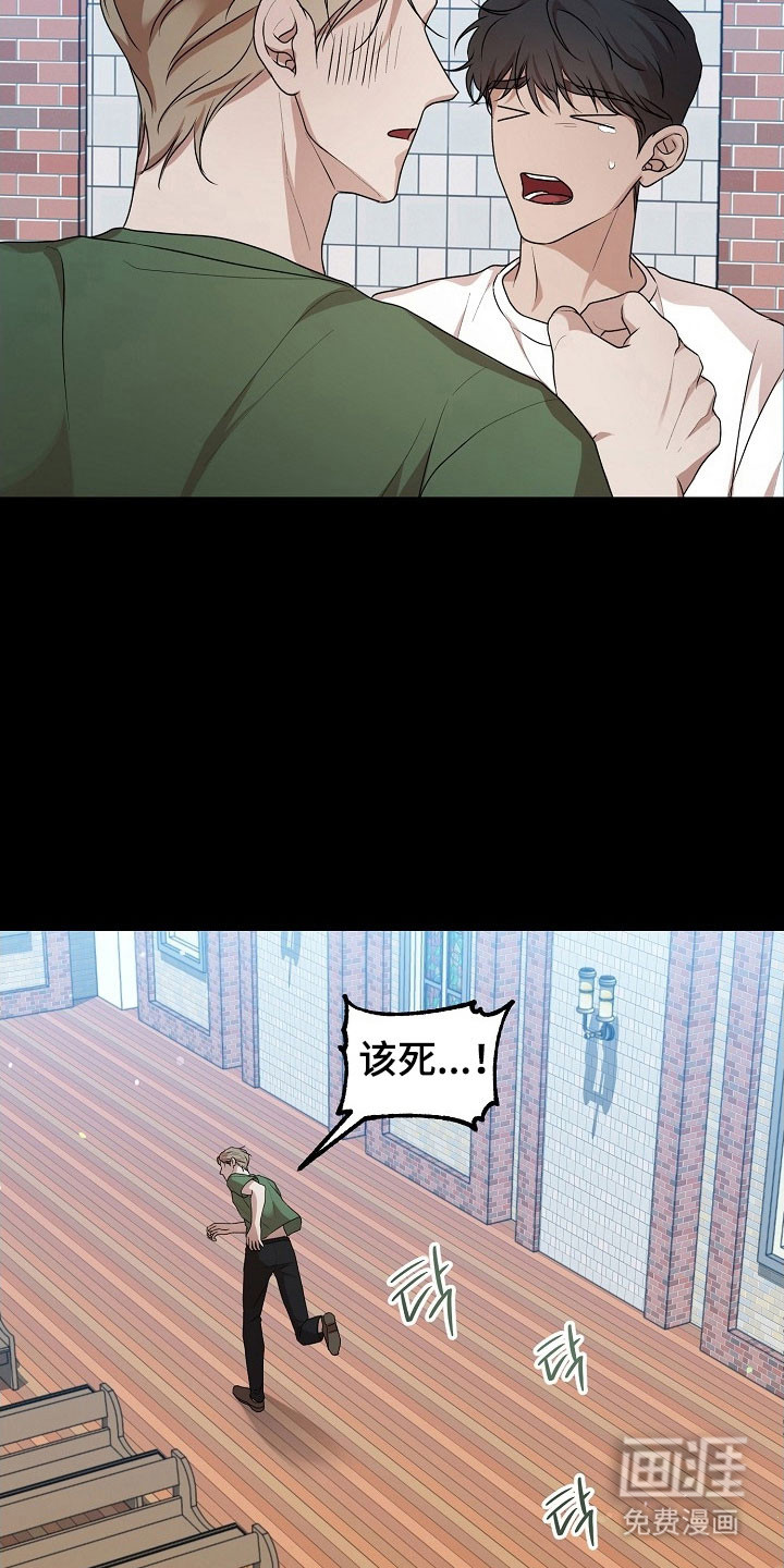 第20话11