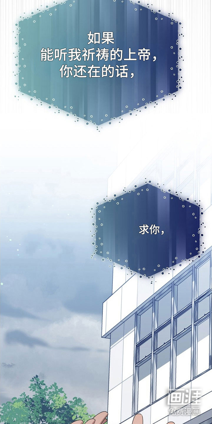 第19话31