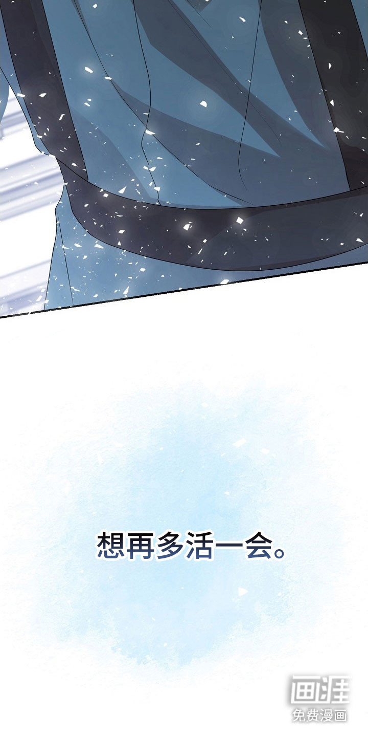第19话26