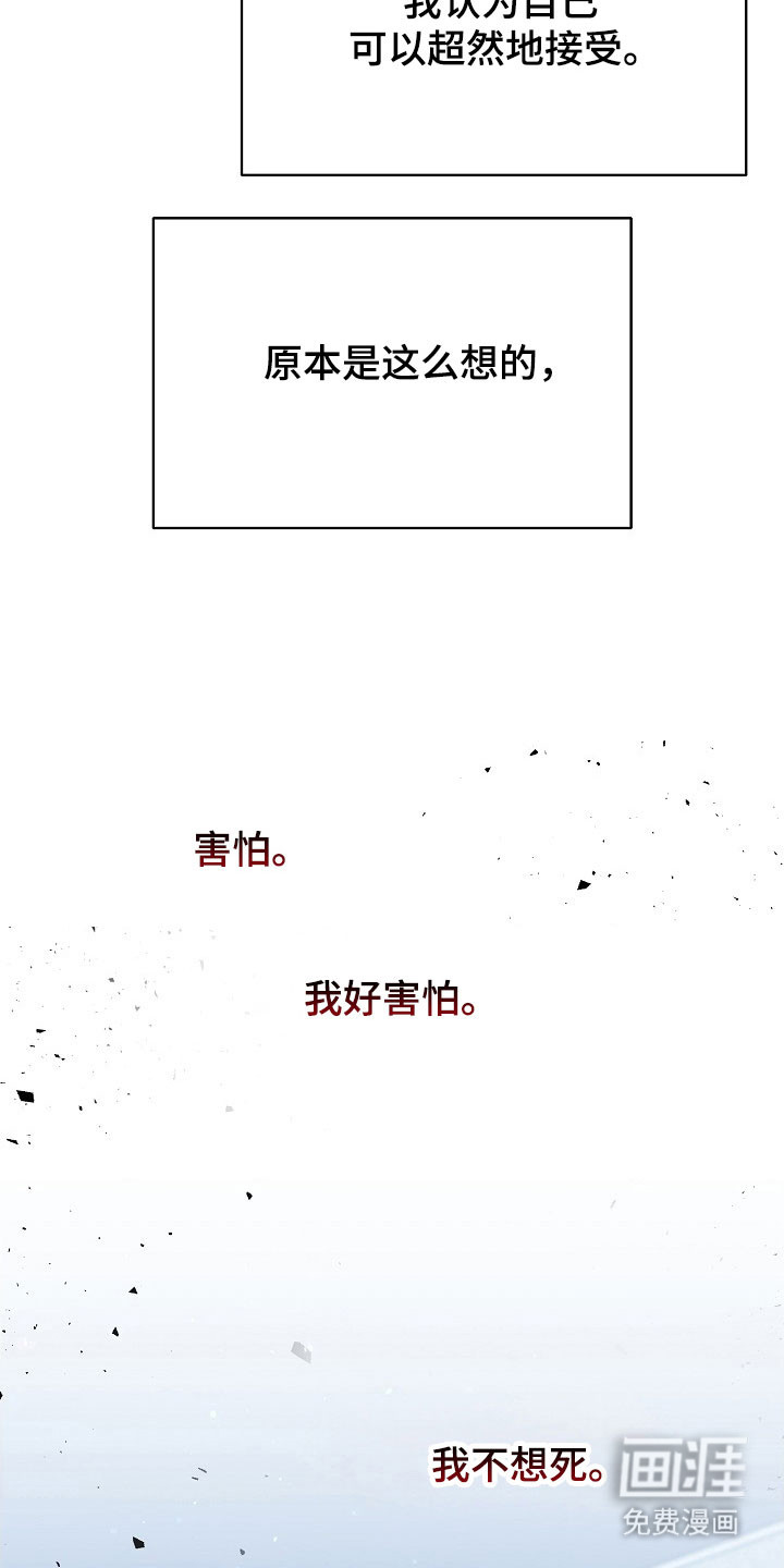 第19话24