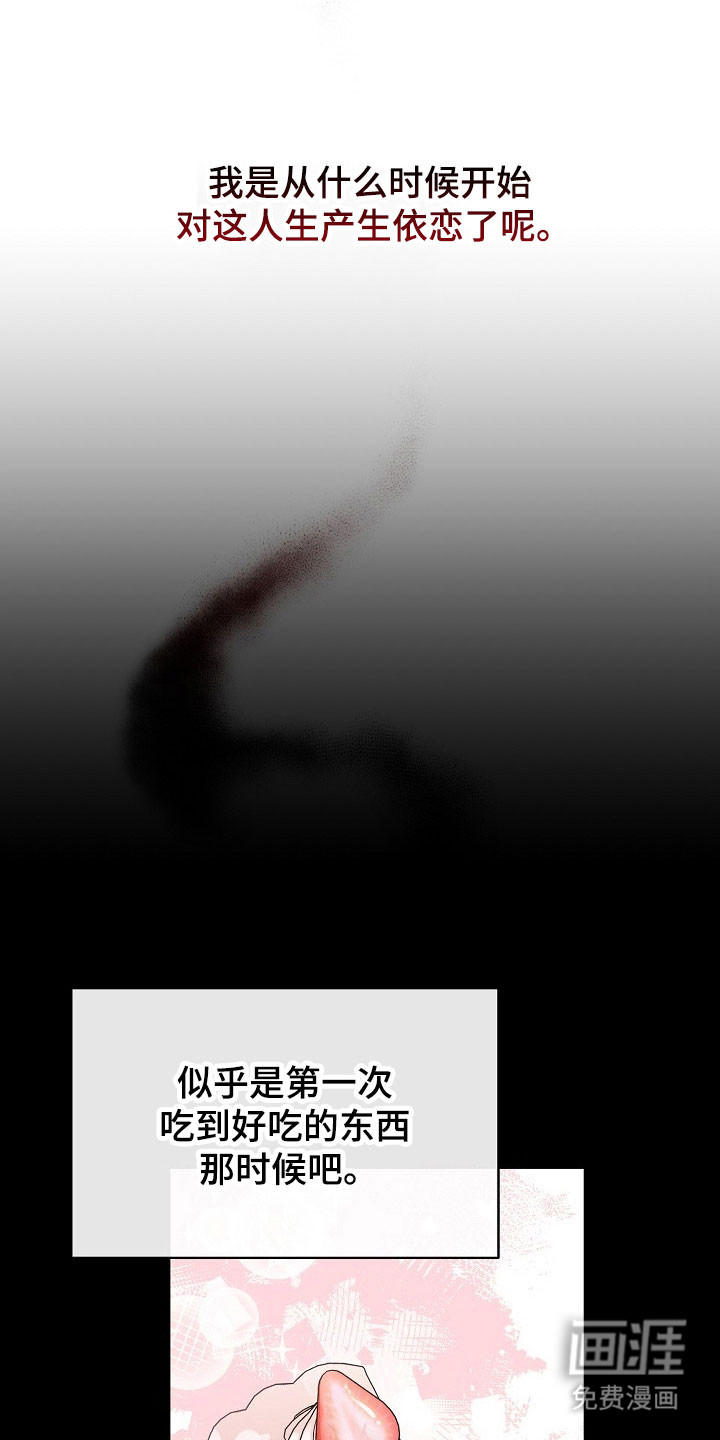 第19话17