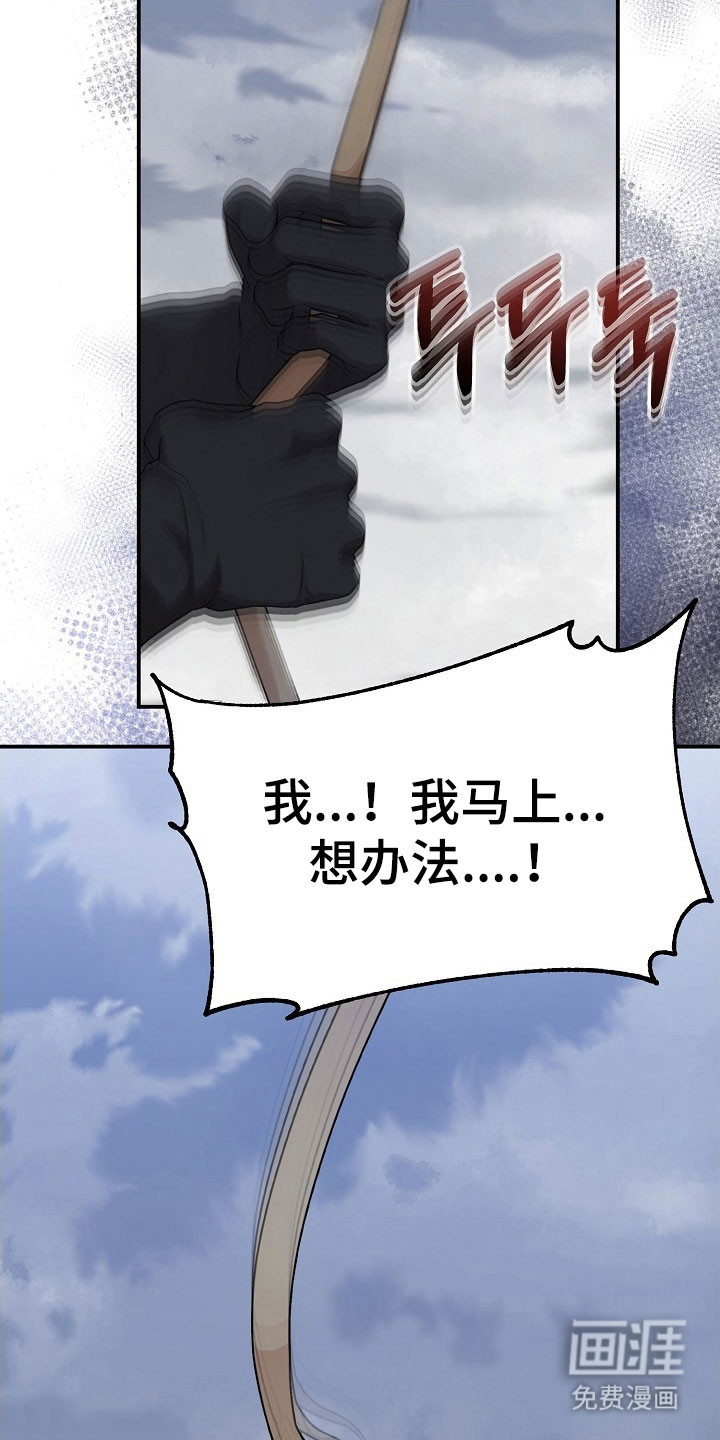 第19话9