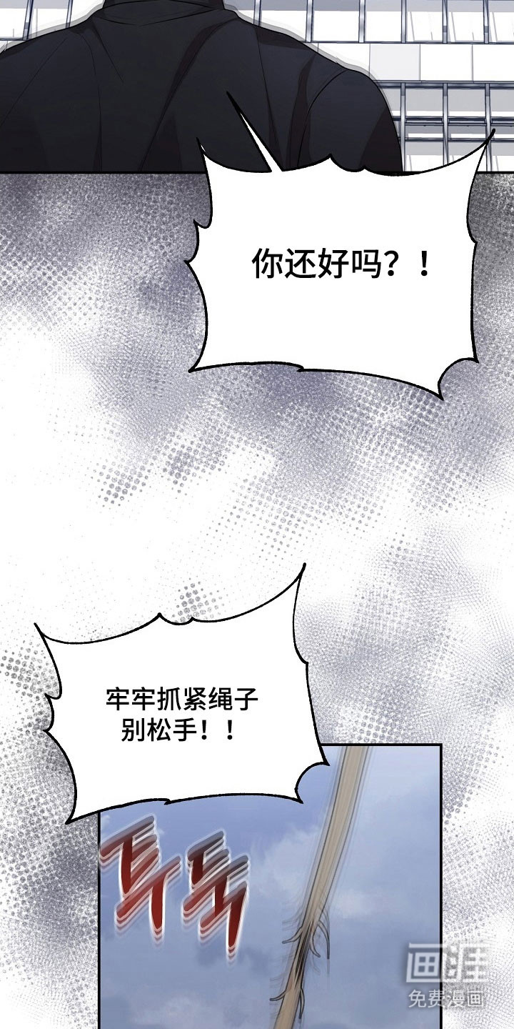第19话8