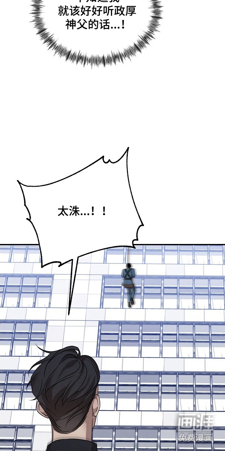 第19话7