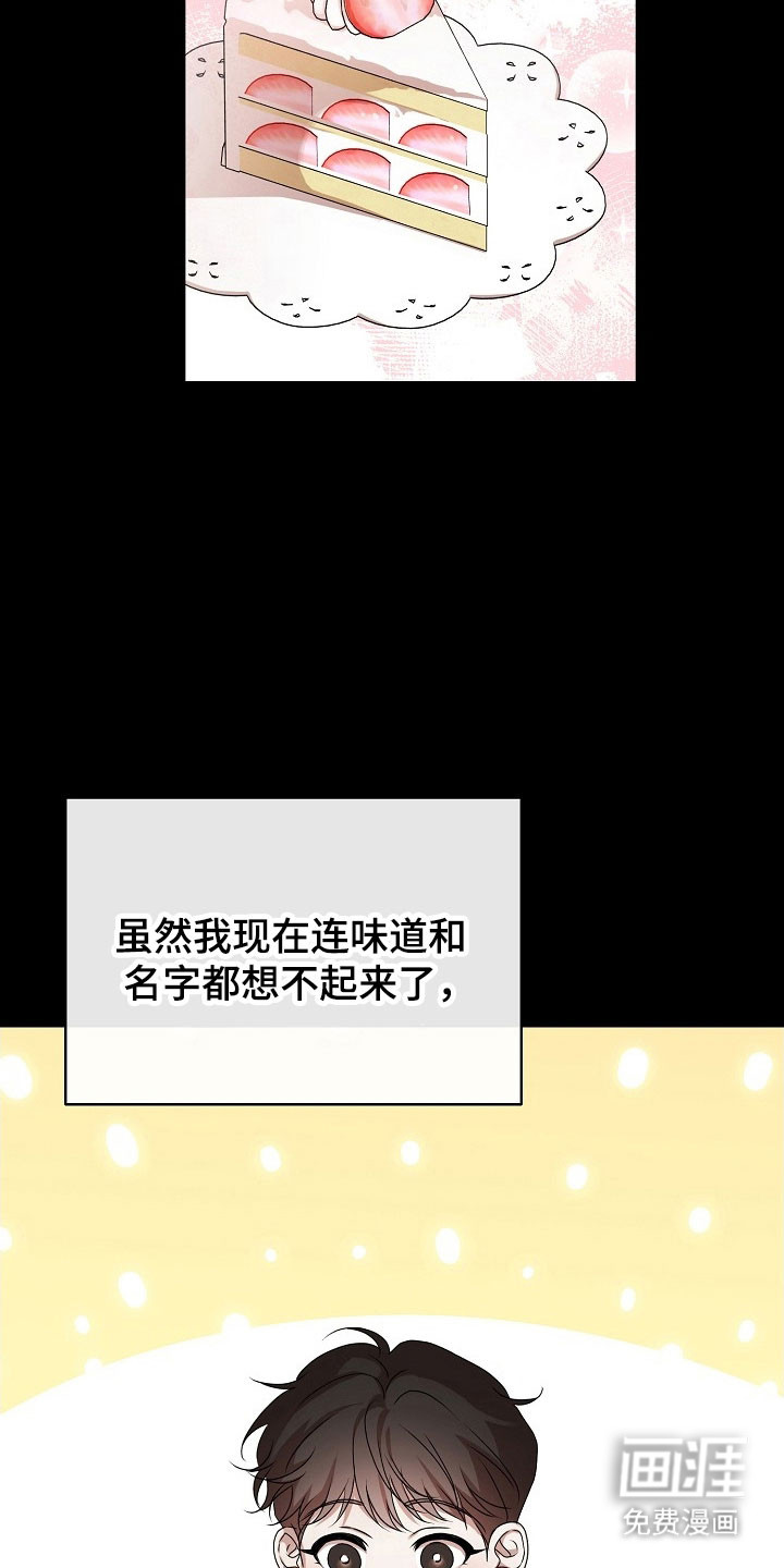 第19话18