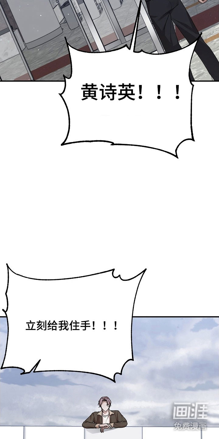 第19话4