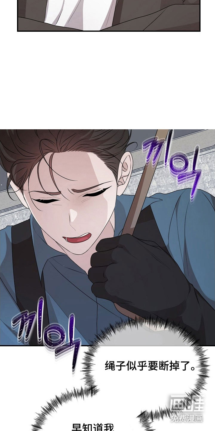 第19话6
