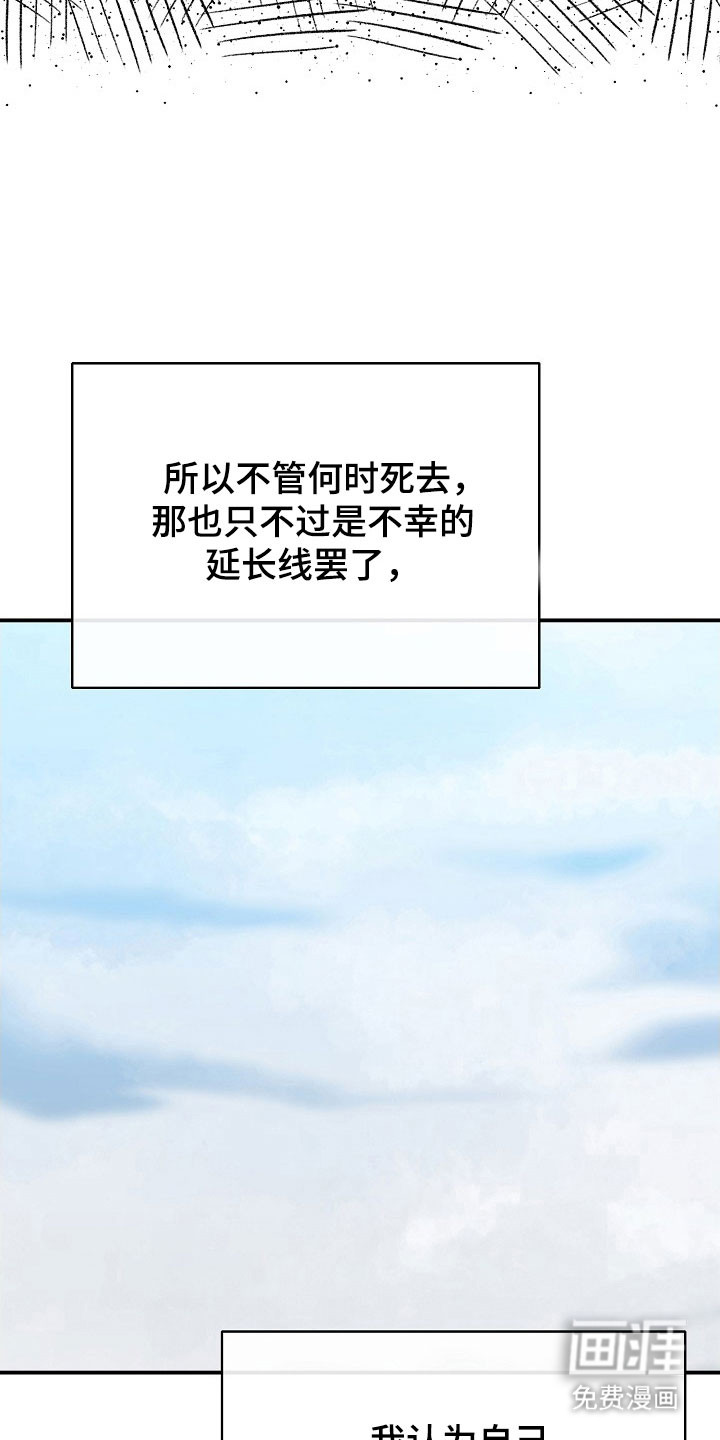 第19话23