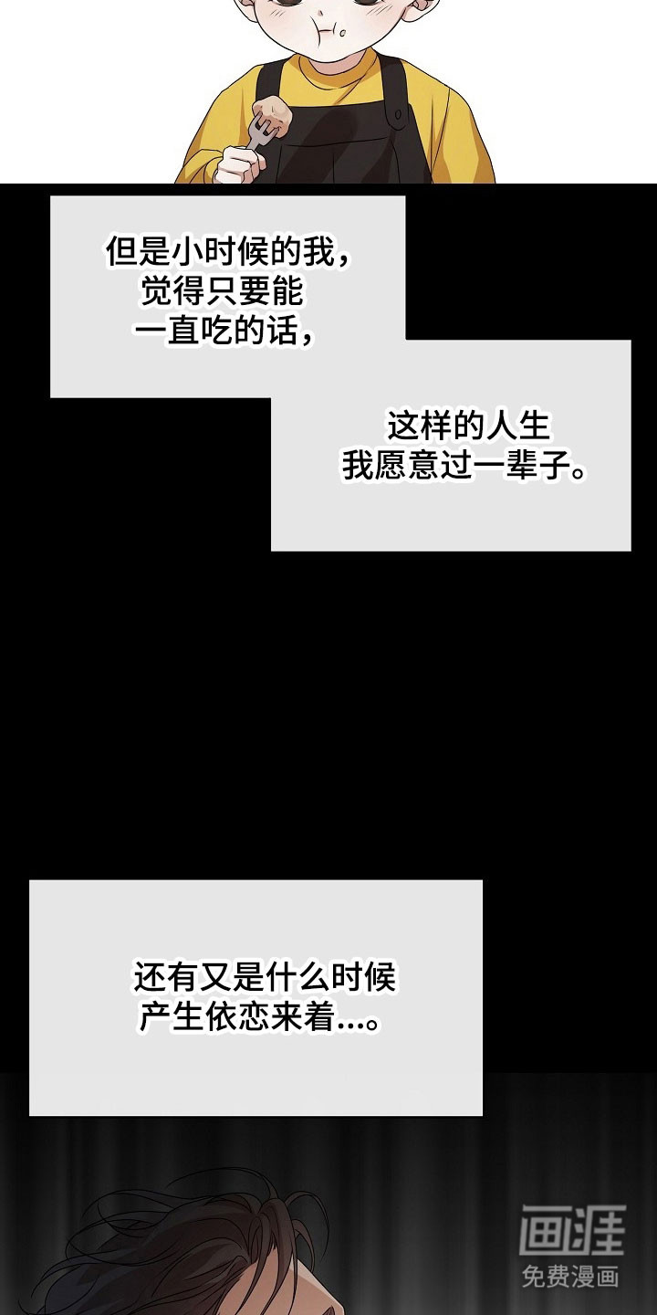 第19话19