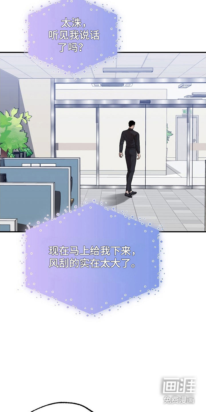 第18话22