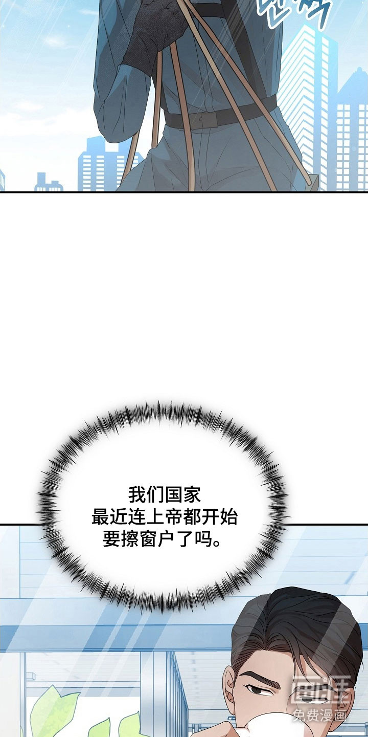 第18话1