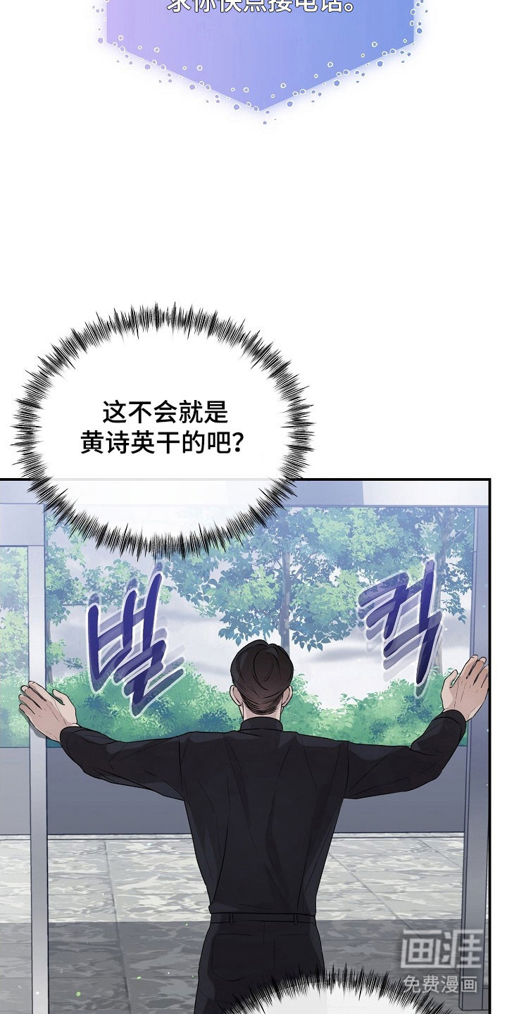 第18话28