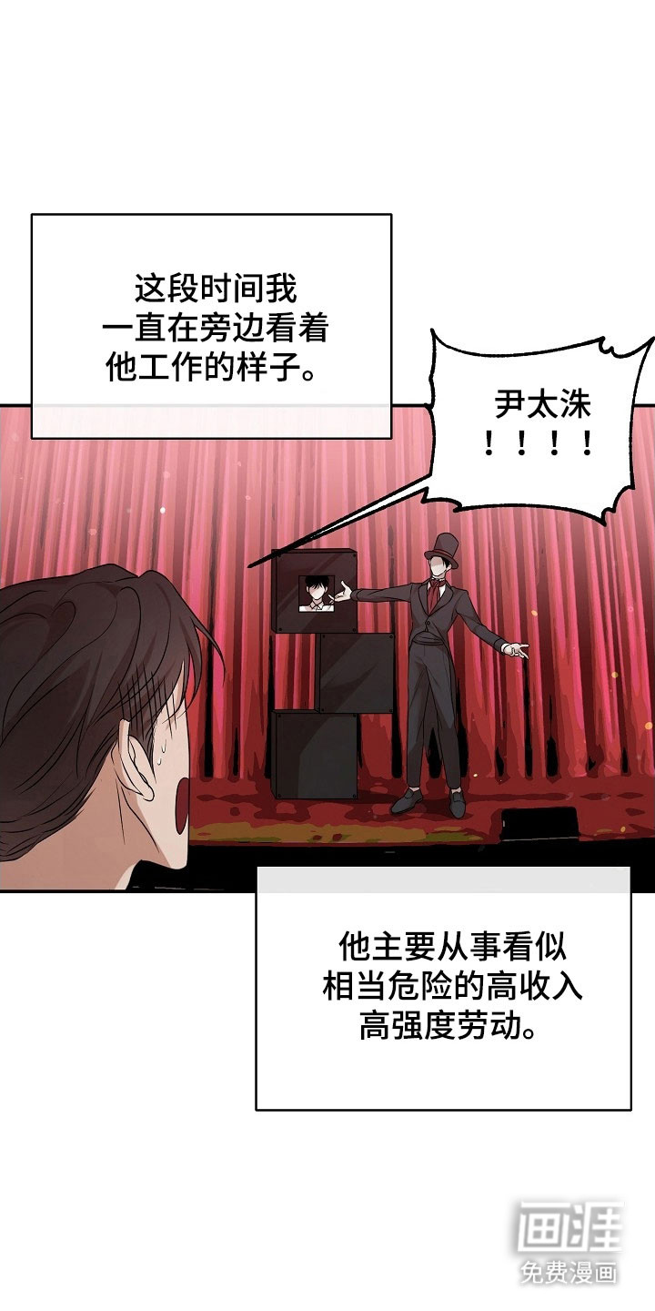 第18话7
