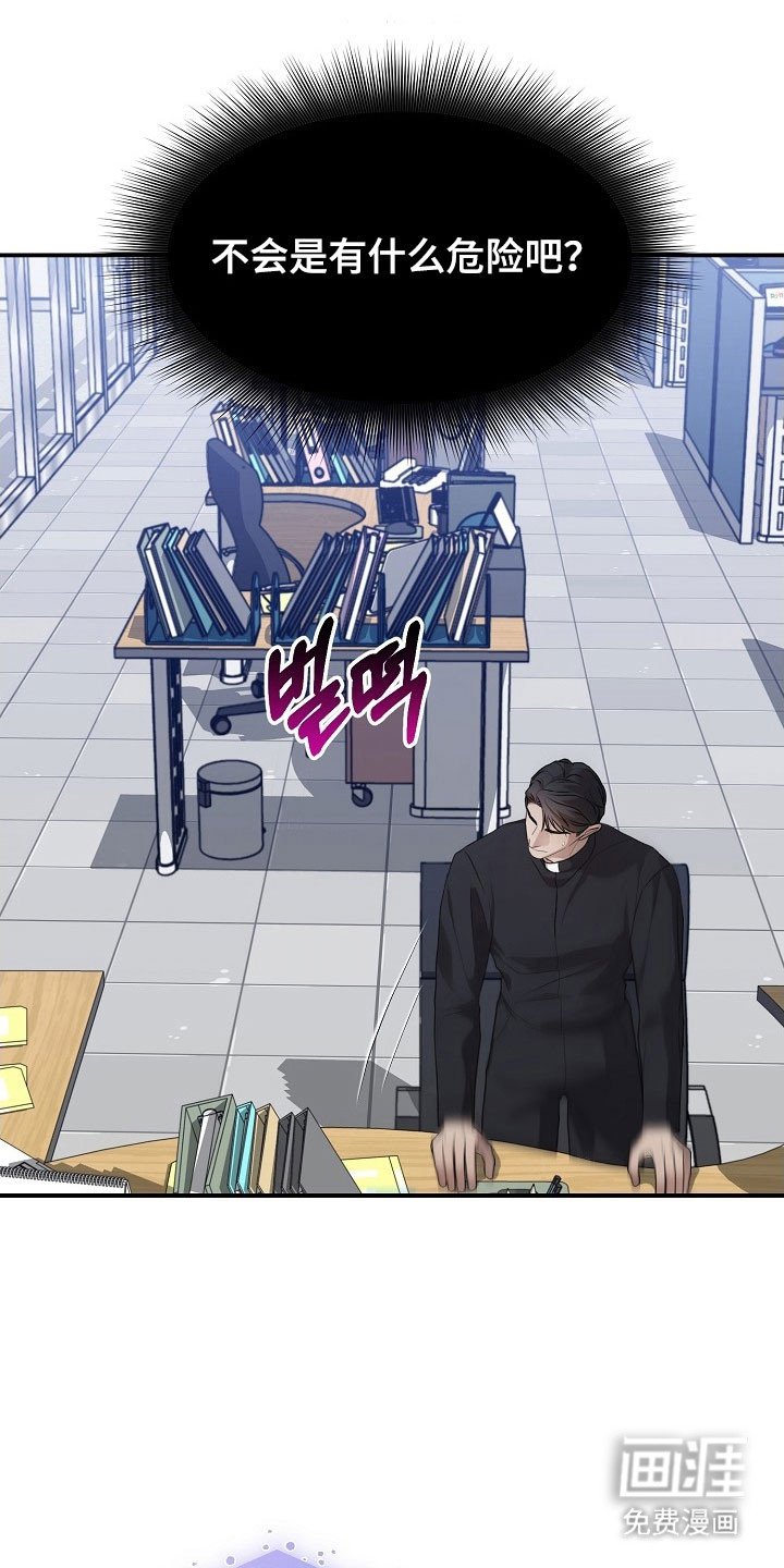 第18话21