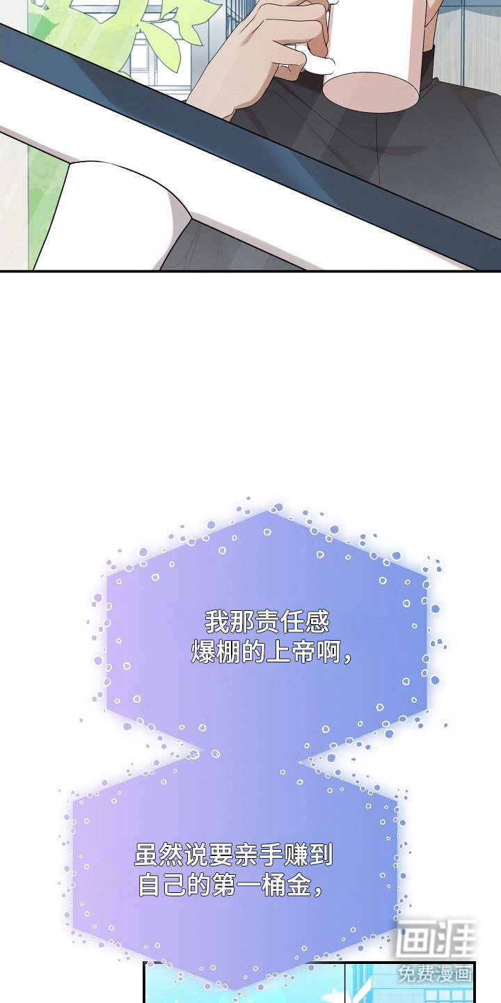 第18话2