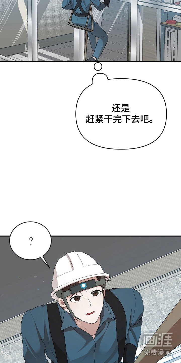 第18话12